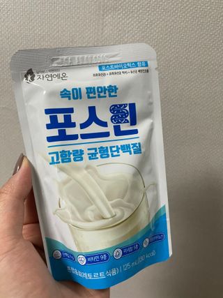 자연에온 마시는 프로틴 고함량 균형단백질 음료 포스틴 125ml 10개입 1BOX — 5점을 준 리뷰어가 2021년 3월 올린 사용 사진