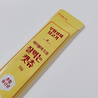 페페로니 잘 먹는 캣츄 - 무항생제 닭고기 12개 + 알래스카 연어 12개 — 5점을 준 리뷰어가 2021년 8월 올린 사용 사진