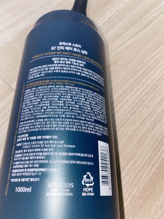 [포레스트스토리] 탈모증상완화 샴푸 1,000ml — 5점을 준 리뷰어가 2022년 3월 올린 사용 사진