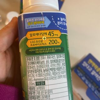LIVE 매일바이오 알로에 드링킹 요거트 — 4.5점을 준 리뷰어가 2022년 4월 올린 사용 사진