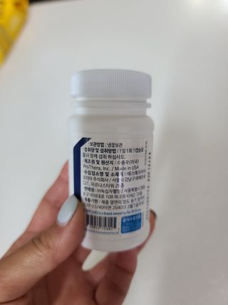 [Dr.PNT] 닥터피엔티 클레어랩스 프로바이오틱스 메타에프 [1개월분] — 5점을 준 리뷰어가 2022년 9월 올린 사용 사진