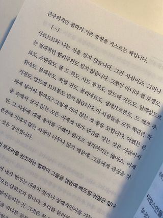 박인영님이 올린 리뷰 사진 2