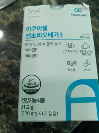 메디포스트 모비타 아쿠아셀 엔초비오메가3 60캡슐 — 5점을 준 리뷰어가 2022년 12월 올린 사용 사진
