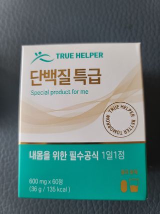 다솜이마마님이 올린 리뷰 사진 1