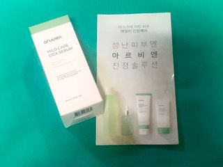 아르비엔 마일드케어 비건 시카세럼 — 5점을 준 리뷰어가 2021년 2월 올린 사용 사진