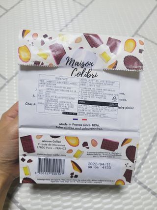 [메종콜리브리] 프랑스 마들렌 메종콜리브리 초콜릿 마들렌 2팩 — 5점을 준 리뷰어가 2021년 11월 올린 사용 사진