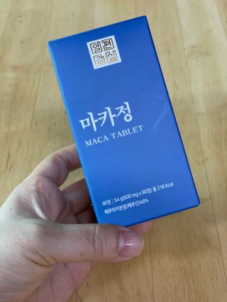 일편강심 여주정,마카정,새싹보리정,보스웰리아정,저분자콜라겐 — 5점을 준 리뷰어가 2021년 8월 올린 사용 사진