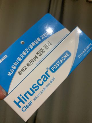 히루스카 포스트아크네 클리어 — 2.5점을 준 리뷰어가 2021년 2월 올린 사용 사진