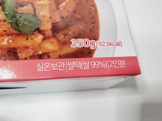 쬐니로움님이 올린 리뷰 사진 1