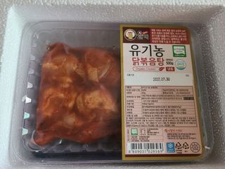 으니님이 올린 리뷰 사진 3