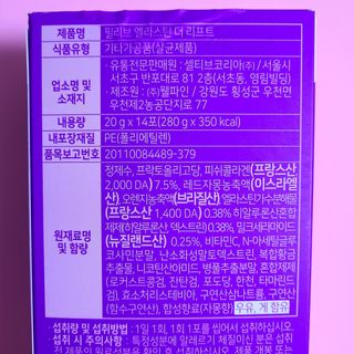 필리브 엘라스틴 더 리프트 — 5점을 준 리뷰어가 2021년 9월 올린 사용 사진