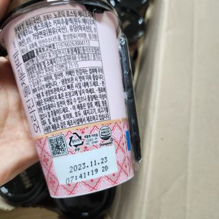 덴마크 싱글 오리진 노르딕 로스팅 — 5점을 준 리뷰어가 2023년 9월 올린 사용 사진