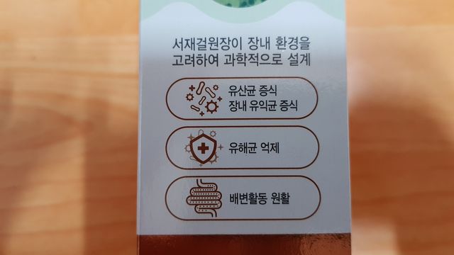 닥터s 멀티포스트바이오틱스 리뷰 사진