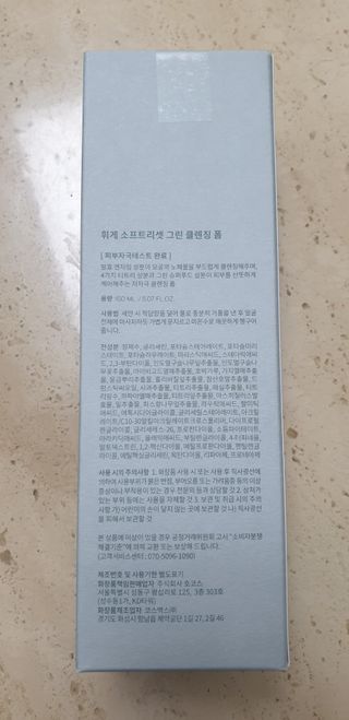 바람님이 올린 리뷰 사진 1