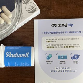 래디웰 프로바이오틱스 밸런스 — 5점을 준 리뷰어가 2023년 9월 올린 사용 사진