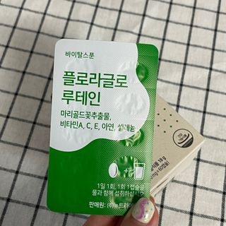 베이글님이 올린 리뷰 사진 4