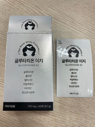 메디포스트 모비타 글루타치온 이지 필름형 30매 — 3점을 준 리뷰어가 2023년 1월 올린 사용 사진