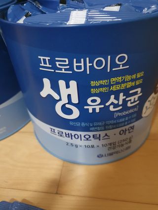 서울약사신협_프로바이오생유산균_2.5G x 100포 — 5점을 준 리뷰어가 2021년 5월 올린 사용 사진
