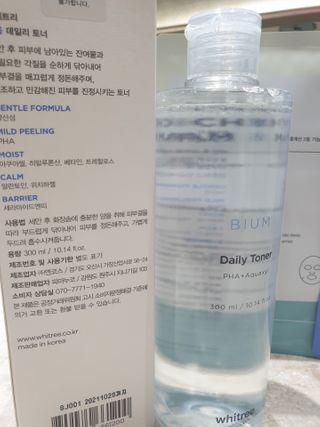 화이트리 비움 데일리 토너, 바하 0.5토너 세트 — 5점을 준 리뷰어가 2021년 3월 올린 사용 사진