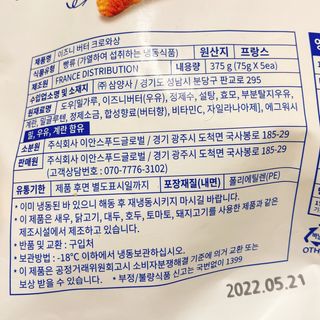 냐냐님이 올린 리뷰 사진 3
