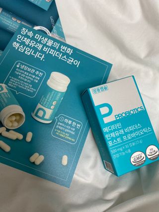 메디타민 인체유래 비피더스 포스트 프로바이오틱스 — 5점을 준 리뷰어가 2021년 5월 올린 사용 사진
