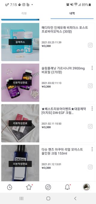 똘미님이 올린 리뷰 사진 1