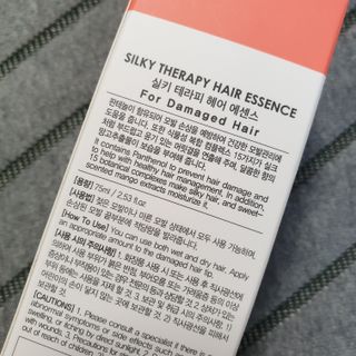 썸헤어 / SUMHAIR 썸헤어 실키 테라피 헤어 에센스 — 5점을 준 리뷰어가 2021년 5월 올린 사용 사진