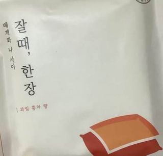 코코님이 올린 리뷰 사진 1