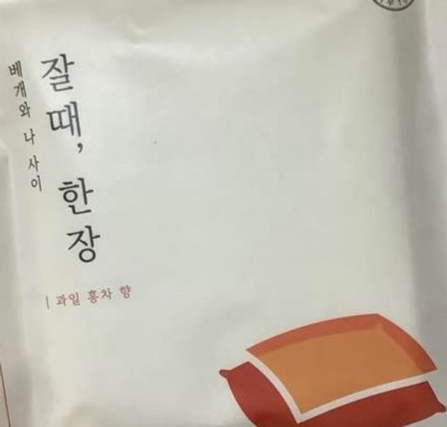 찝찝한 베개 NO-잘때한장 위생 베개시트 과일홍차향 3매 리뷰 사진