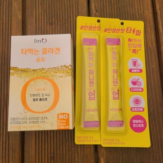 [음료수 대신 가능!]  빠르게 흡수되는 아임오 타먹는 콜라겐 1박스 — 5점을 준 리뷰어가 2023년 4월 올린 사용 사진