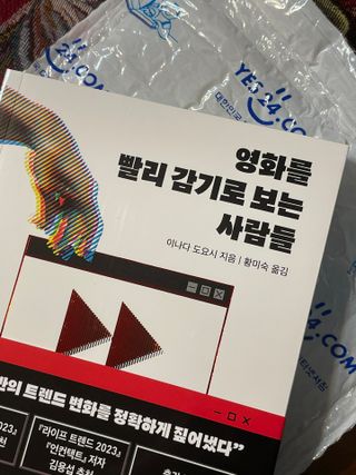 초코님이 올린 리뷰 사진 2