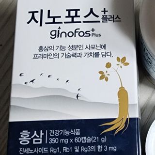 프리마인 홍삼의 강력한 에너지, 이제는 흡수율을 높인 최첨단 캡슐로 간편하게 초고속 충전하세요. — 5점을 준 리뷰어가 2022년 12월 올린 사용 사진