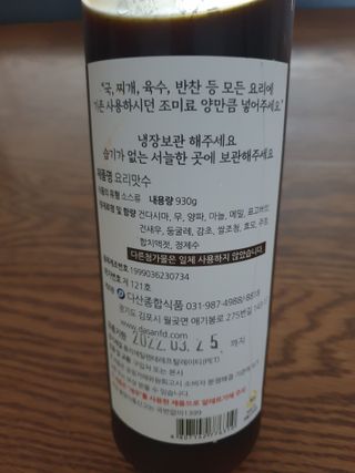 영팔이님이 올린 리뷰 사진 3