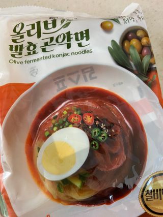 클린24시간 올리브 발효곤약면 찰비빔면 1세트-(3봉) — 5점을 준 리뷰어가 2023년 11월 올린 사용 사진