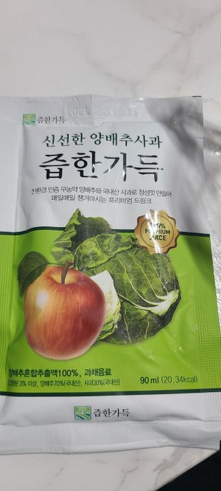 먹방슈트리아님이 올린 리뷰 사진 3