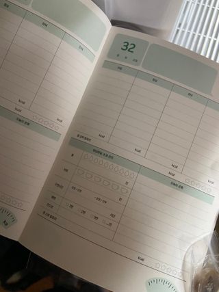 리훈 하밍이와 함께하는 숨은라인찾기 다이어트 플래너 — 4.5점을 준 리뷰어가 2021년 4월 올린 사용 사진
