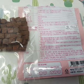 My Pet Care 천연단백질 관절건강에 개좋아 — 5점을 준 리뷰어가 2021년 1월 올린 사용 사진