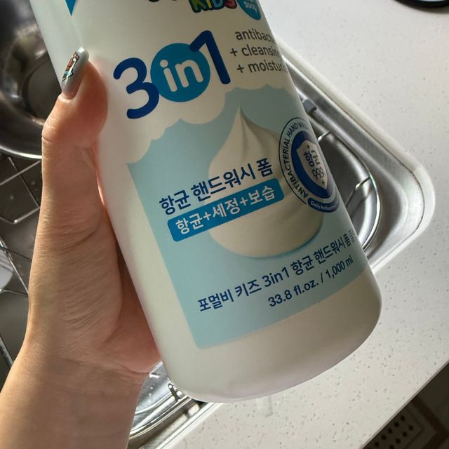 포멀비 키즈 3in1 항균 핸드워시 폼 클린솝향 1000ml 리뷰 사진