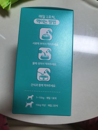 펫시랩 반려견용 액상 프리바이오틱스 아쿠아펫 — 5점을 준 리뷰어가 2021년 1월 올린 사용 사진