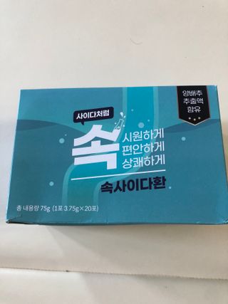 다솜다빈이아빠님이 올린 리뷰 사진 1