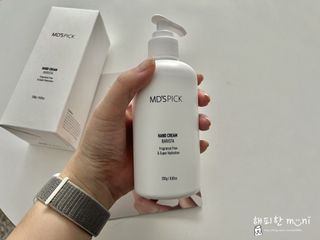 엠디스픽 무향 바리스타 핸드크림 대용량 250g — 5점을 준 리뷰어가 2022년 11월 올린 사용 사진