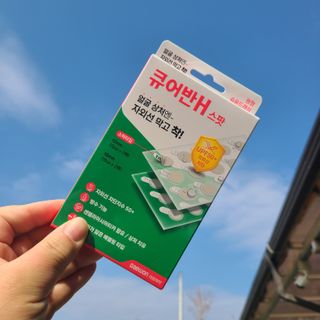 [큐어반H 스팟] 자외선 99프로 차단되는 스틱타입 스팟밴드(1팩 / 66매입) — 5점을 준 리뷰어가 2022년 11월 올린 사용 사진