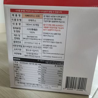 응디니님이 올린 리뷰 사진 2