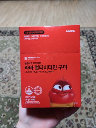 [푸름웰니스] 라바 멀티비타민 구미 36g — 5점을 준 리뷰어가 2022년 2월 올린 사용 사진