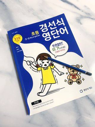 엘린님이 올린 리뷰 사진 2