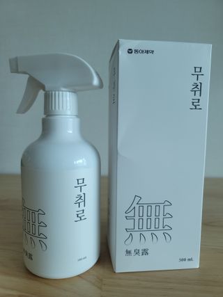뽀블리님이 올린 리뷰 사진 1