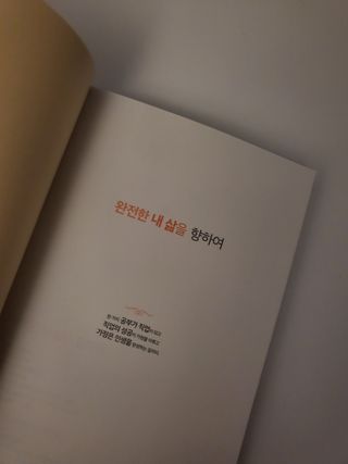 오둥이맘님이 올린 리뷰 사진 3