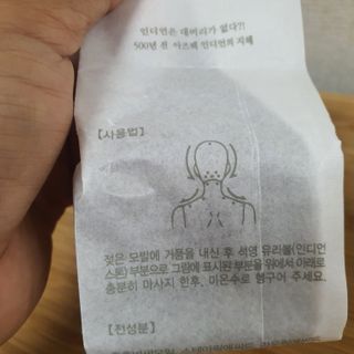 인디언스톤 난다모 [남성용] — 5점을 준 리뷰어가 2021년 9월 올린 사용 사진