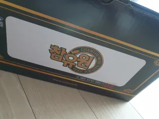 참유원 특허제조 활력 여주진액 여주즙 50포 — 4점을 준 리뷰어가 2022년 1월 올린 사용 사진