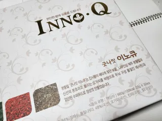 잠안올때 먹는 굿나잇 본황칠 이노큐 — 4점을 준 리뷰어가 2022년 7월 올린 사용 사진